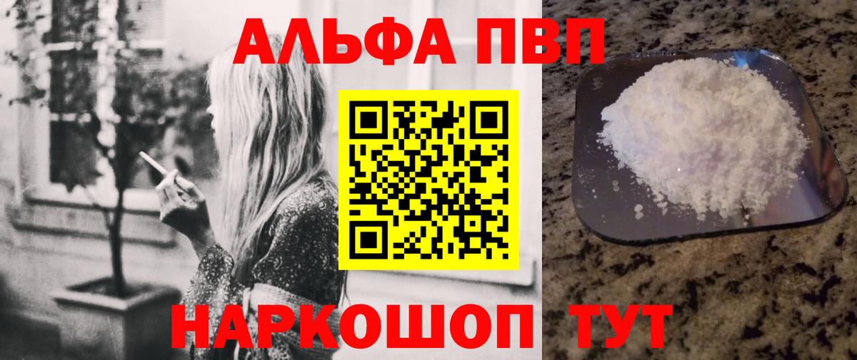 A PVP VHQ Саяногорск