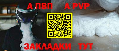 кокс Ачхой-Мартан