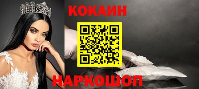 кокс Ачхой-Мартан