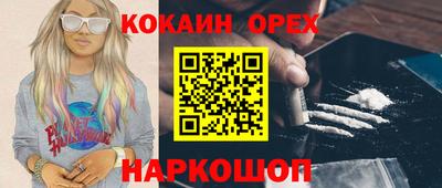 синтетический гашиш Баксан