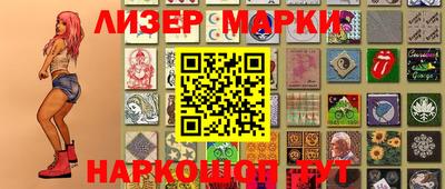 синтетический гашиш Баксан