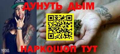 синтетический гашиш Баксан