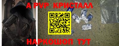 ALPHA PVP Аша