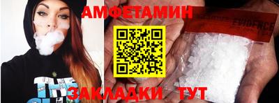 синтетический гашиш Баксан