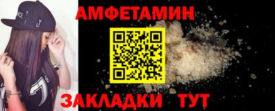 синтетический гашиш Баксан