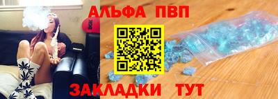 ALPHA PVP Аша