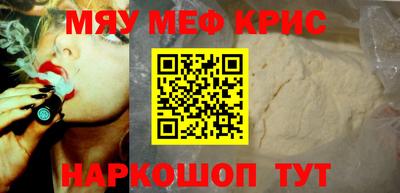 кокс Ачхой-Мартан