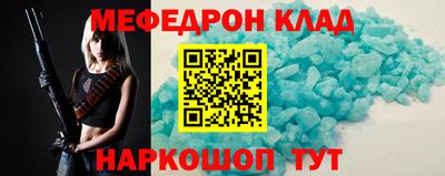 кокс Ачхой-Мартан