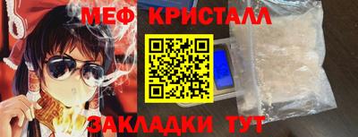 синтетический гашиш Баксан