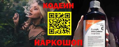 кокс Ачхой-Мартан