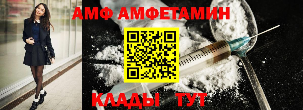 МЕТАМФЕТАМИН Декстрометамфетамин 99.9%  Вход с VPN  МЕТАМФЕТАМИН  Саяногорск  МЕТАМФЕТАМИН Декстрометамфетамин 99.9% 