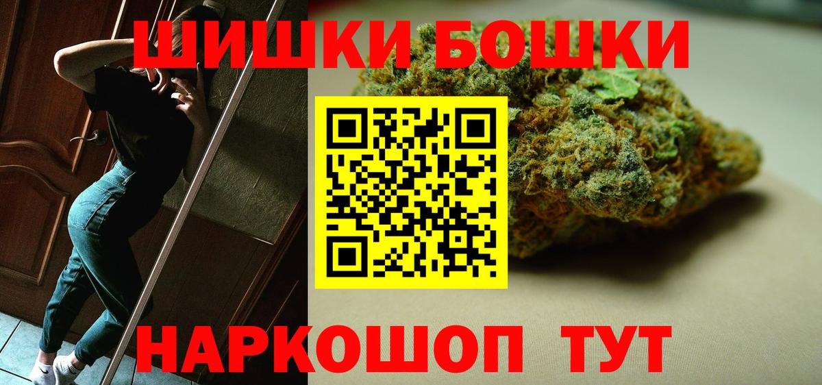 Бошки марихуана Amnesia Саяногорск